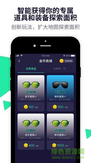 步哒哒  v0.6.6图2