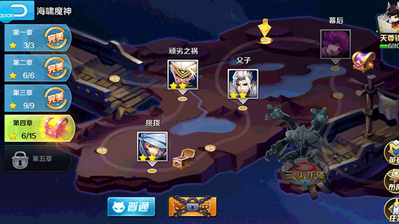 永恒起源  v1.0.0图3