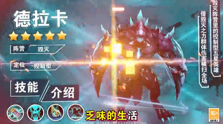 末世争霸  v1.11.62图4