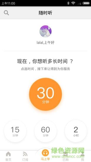 怎么办