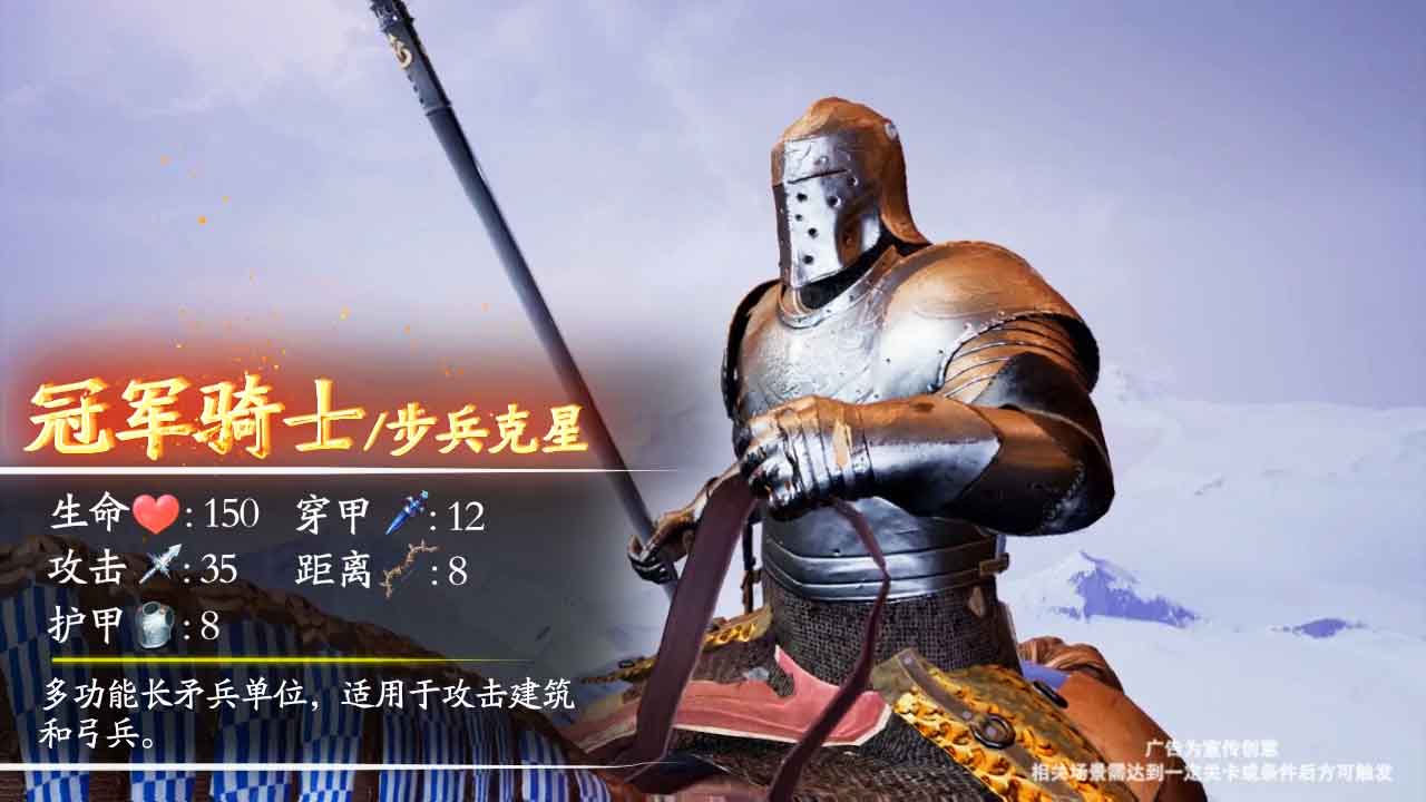领土之战  v1.4.75图4