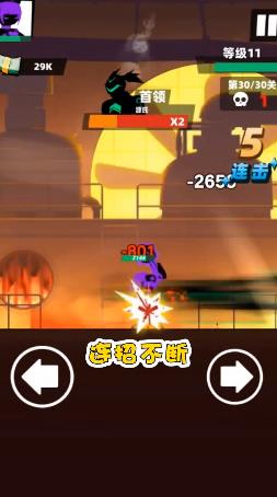 嘻哈格斗王  v1.0.0图4