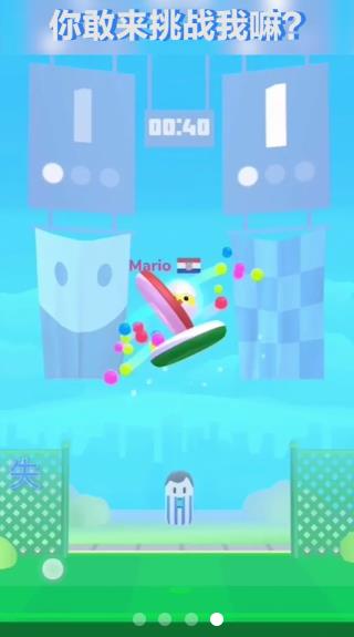 套圈圈大师  v1.0.1.005图1