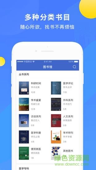 ame图书