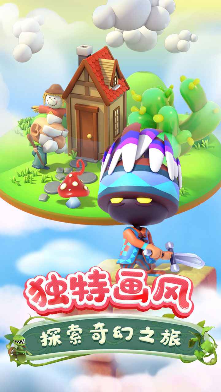 莱恩的宝藏  v1.0.16图3