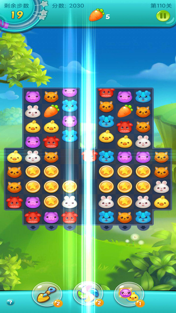消消乐之宠物连萌  v1.0.0图5