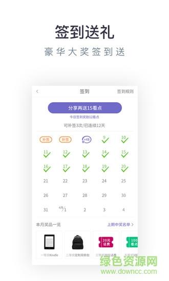 bbin阅读