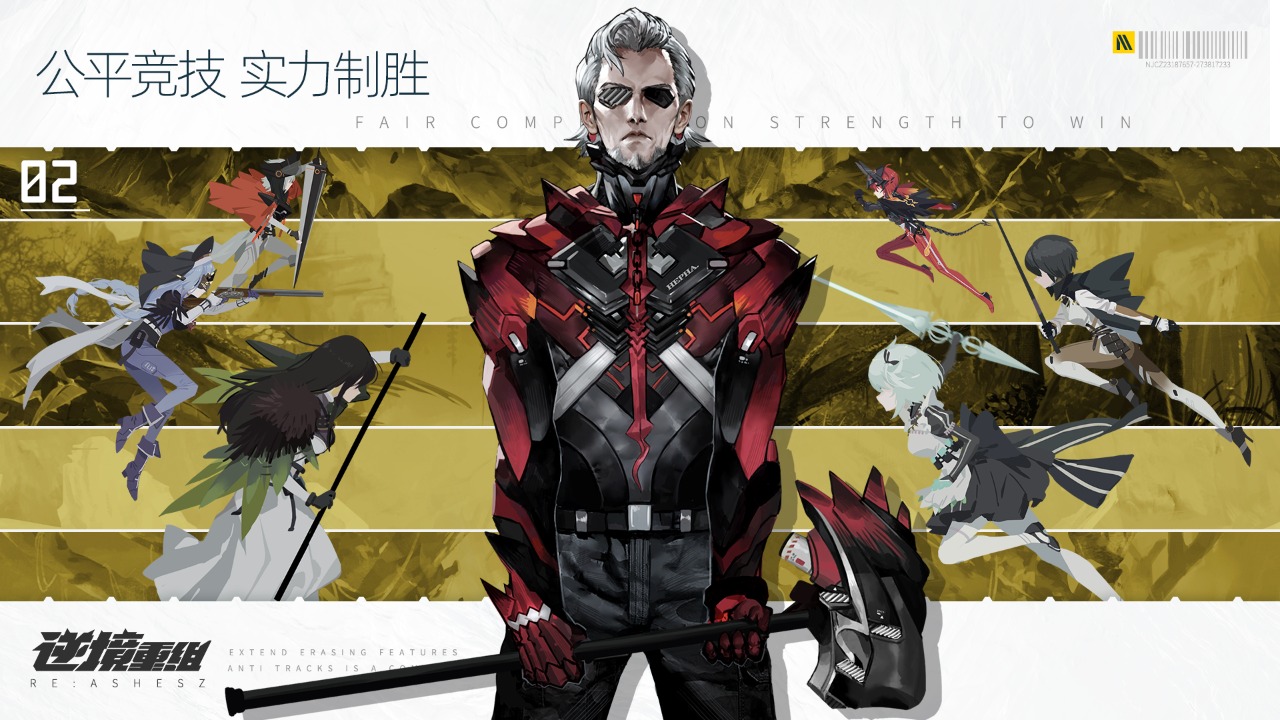 逆境重组  v1.0.0图4