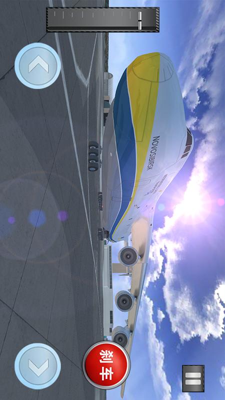 空舞雄鹰  v1.0图2