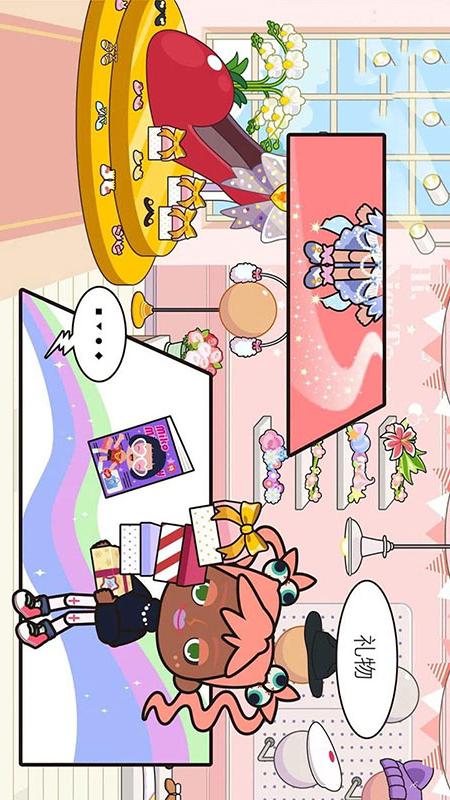 迷你城镇超级商场  v1.1图2