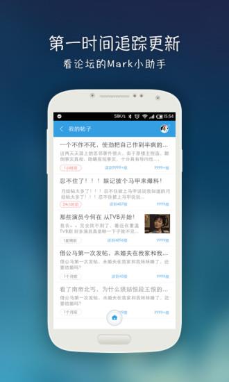 追帖神器  v1.07图3