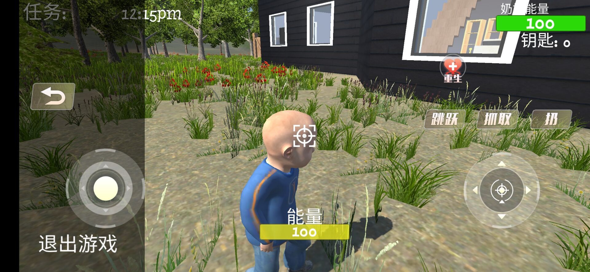 疯狂老奶奶  v1.0.1图3