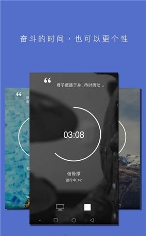 学霸君待办清单安卓版