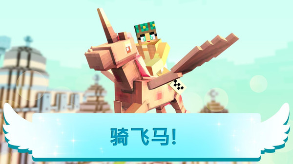神圣天堂  v1.0图2