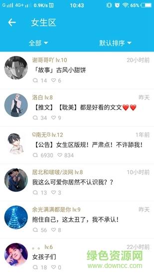 观读阁  v1.0.1图1