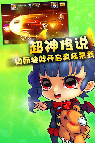 王者联萌  v1.0.1图5