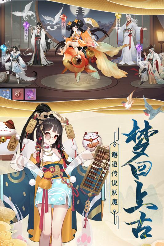 九州八荒录  v1.24.0图4
