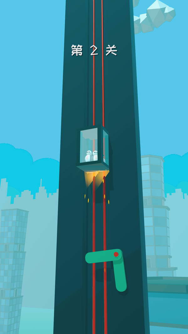 天地大逃亡  v1.0.0图1