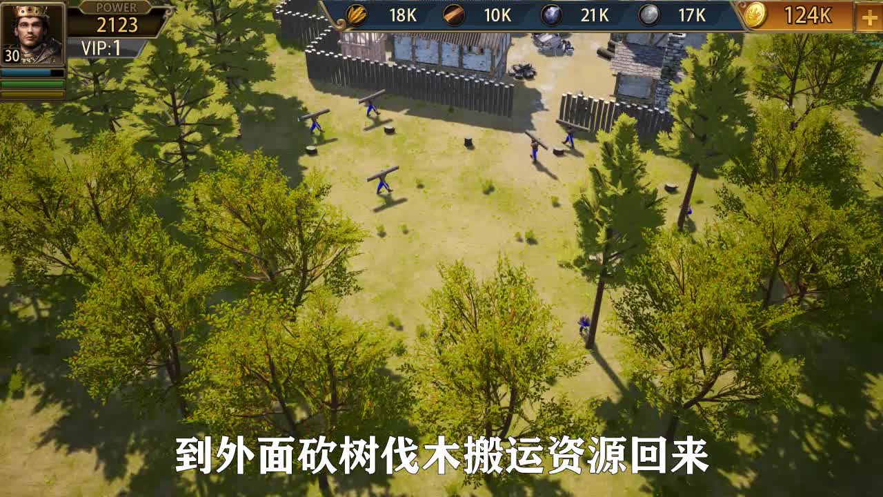 领土之战  v1.4.75图2