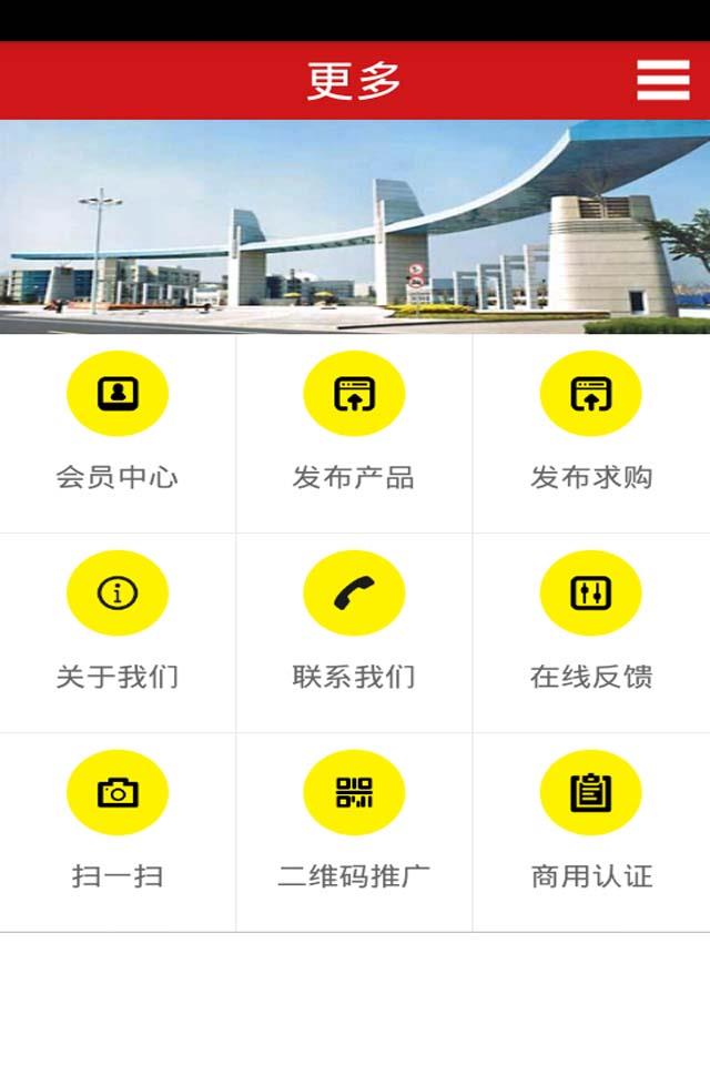 纺织大学堂  v1.0图2