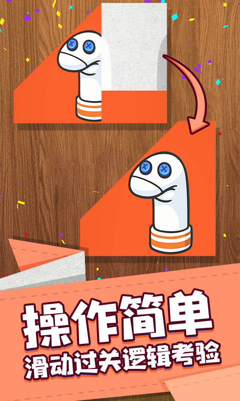 艺术折纸达人  v1.1图2