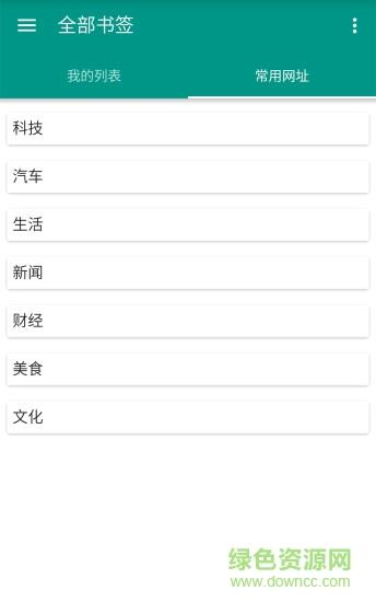 井然阅读  v1.0.3图4