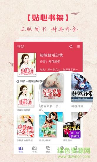 麒麟阅读  v3.8.2.2033图4