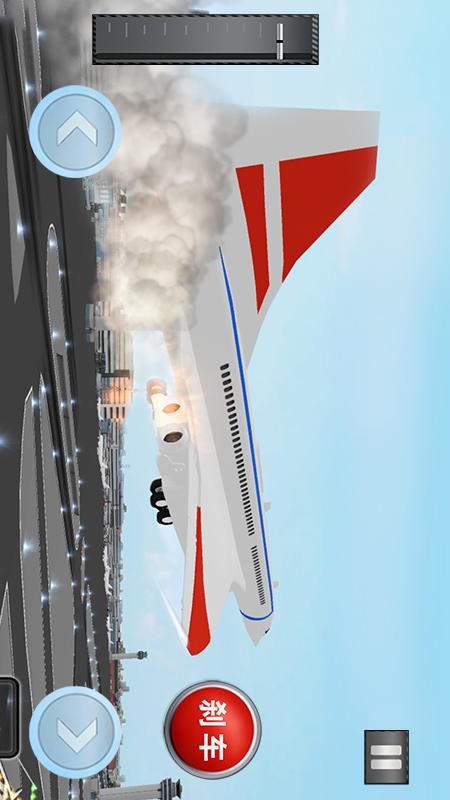 空舞雄鹰  v1.0图1