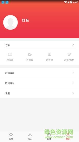 创意E刊