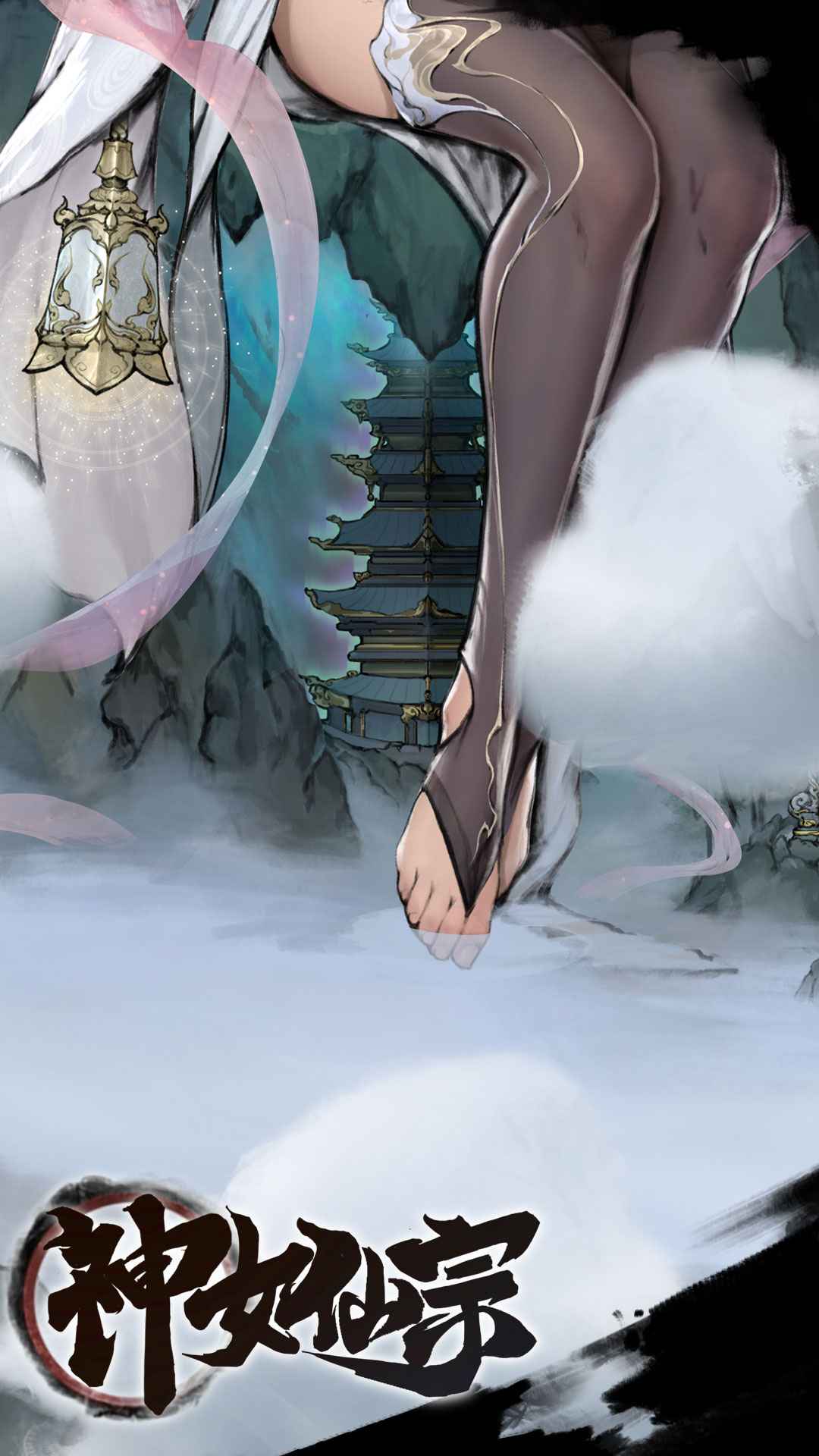 神女仙宗  v1.0图3