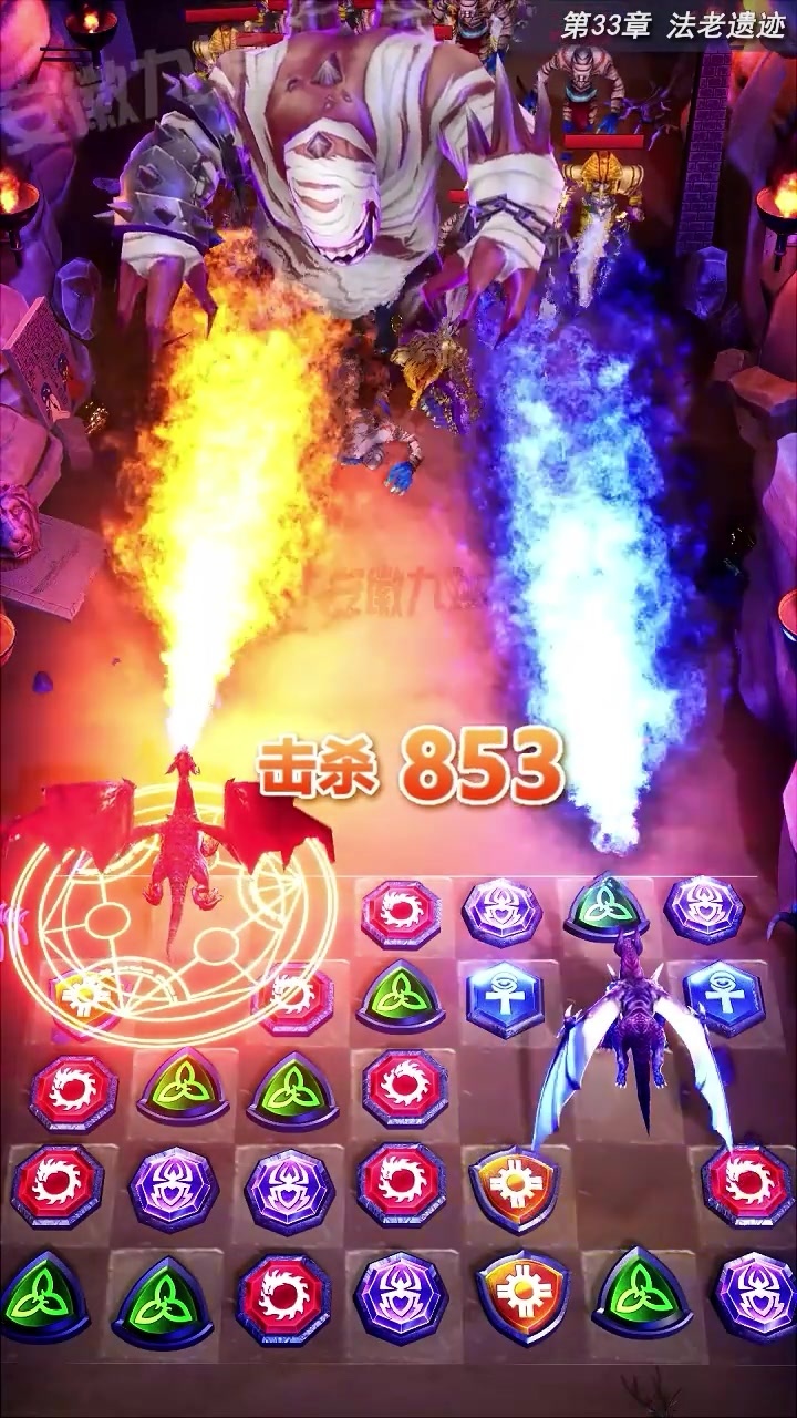 魔法消消城  v5.0.25图4