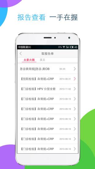 小谷健康