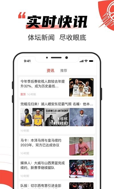 极速有料