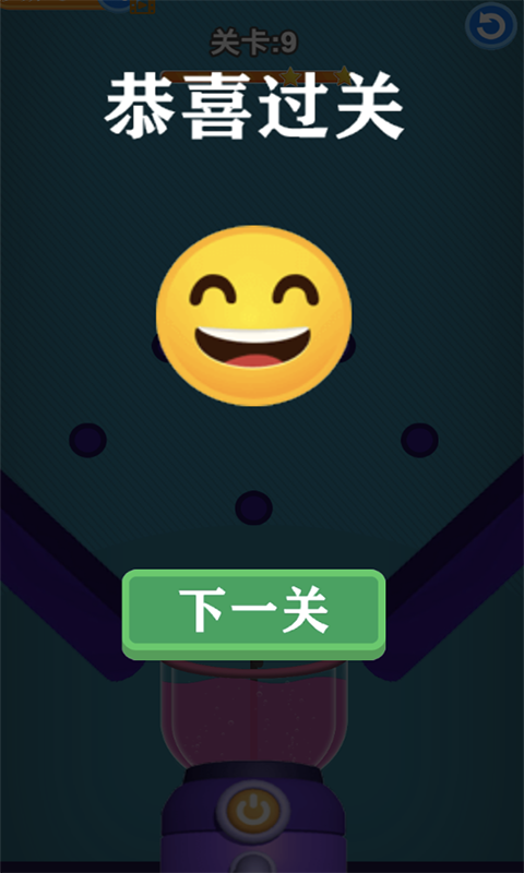 单机切水果  v1.1图2