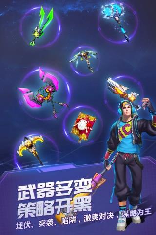 战塔英雄微信登陆版