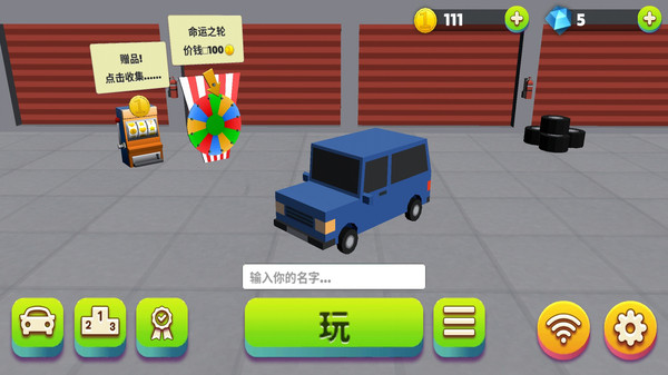 汽车碰撞大战  v21.1.52图2