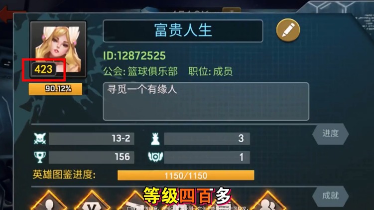 末世争霸  v1.11.62图3