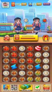 一起点外卖  v1.0图4