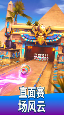 保龄球队  v1.25图4