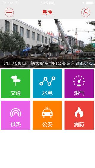 吉林在线