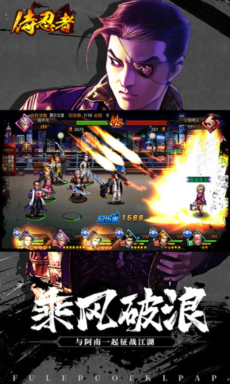 侍忍者  v1.0.6图3