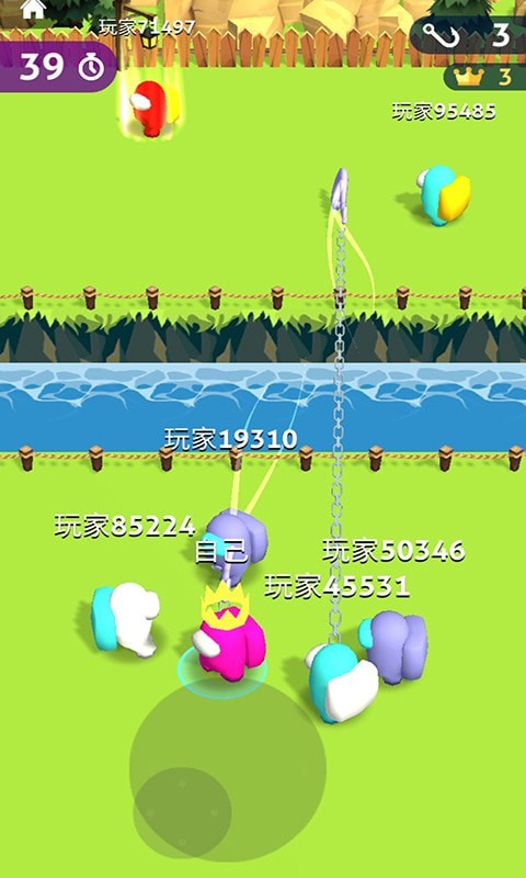 在我们身边  v1.7图4