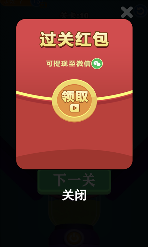 单机切水果  v1.1图1