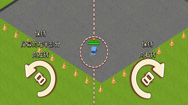汽车碰撞大战  v21.1.52图4