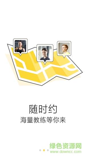 易享练  v1.0.4图3