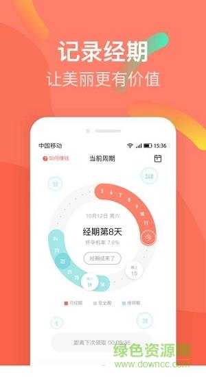 她星球
