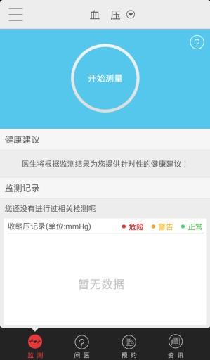 妥妥医