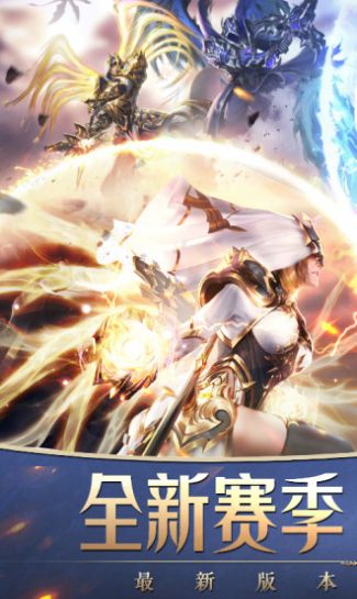 暗黑卓越神  v1.10.12图1
