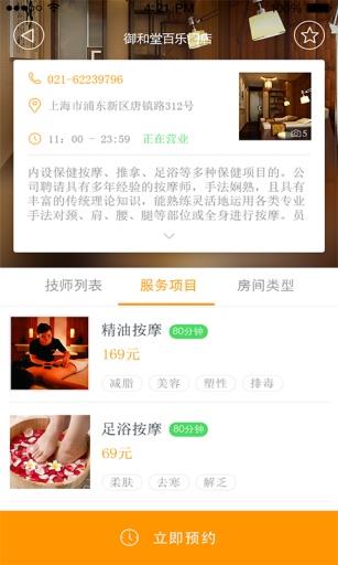 康乐宝