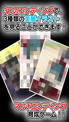 魔王小学生  v1.0.3图3